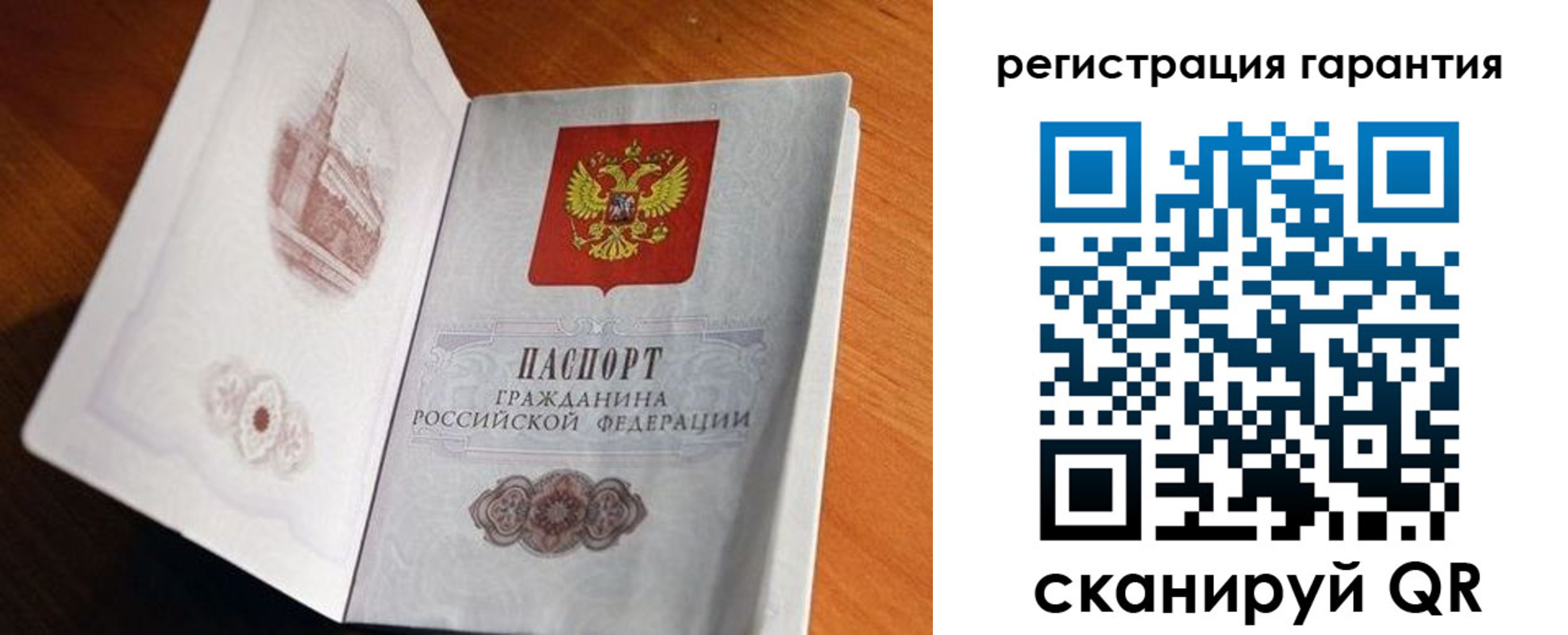 временная регистрация 2025 в Снежногорске